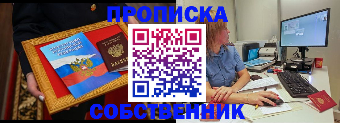 регистрация для дет. сада в Горняке